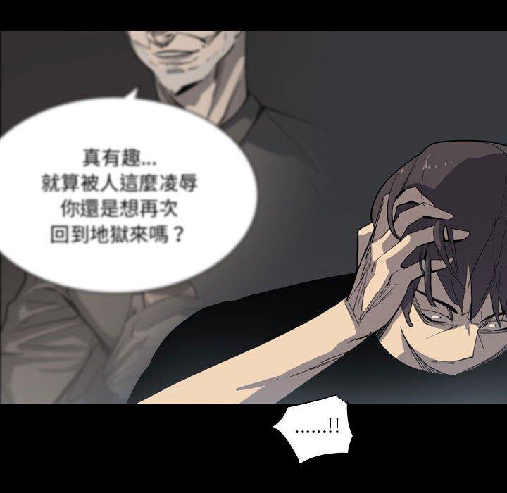 [韩国漫画] 解忧咖啡 剧情,女学生#[90P]-76