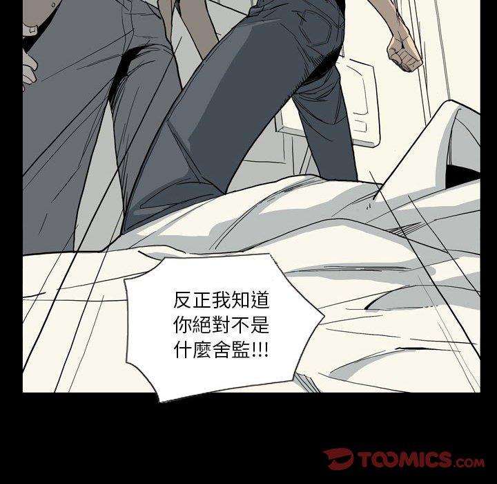 [韩国漫画] 解忧咖啡 剧情,女学生#[90P]-79