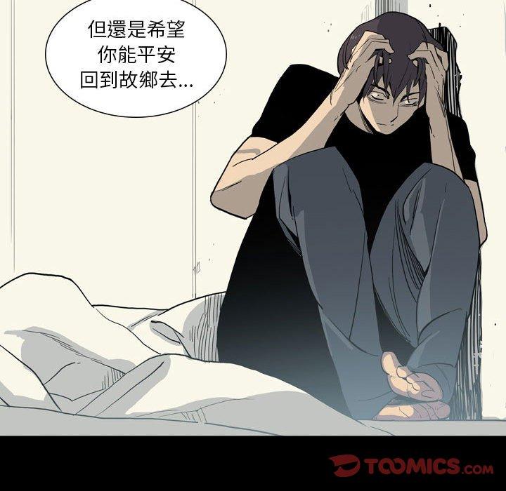 [韩国漫画] 解忧咖啡 剧情,女学生#[90P]-84