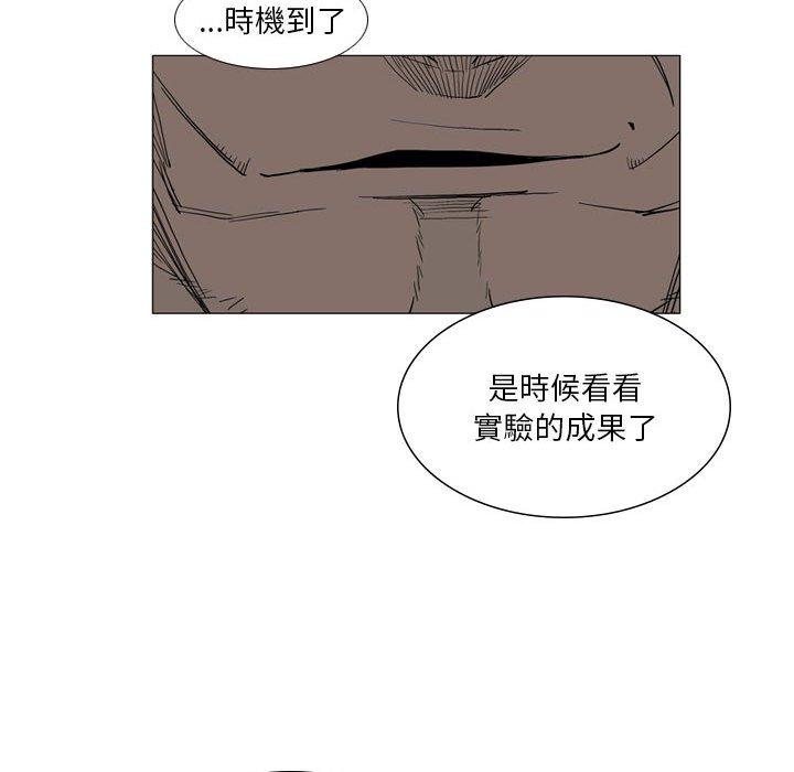 [韩国漫画] 解忧咖啡 剧情,女学生#[90P]-88