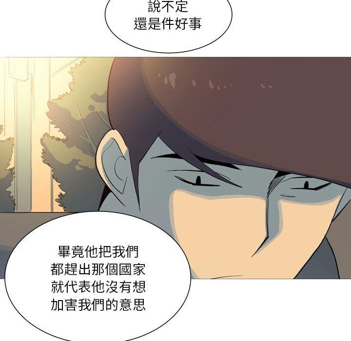 [韩国漫画] 解忧咖啡 剧情,女学生#[90P]-89