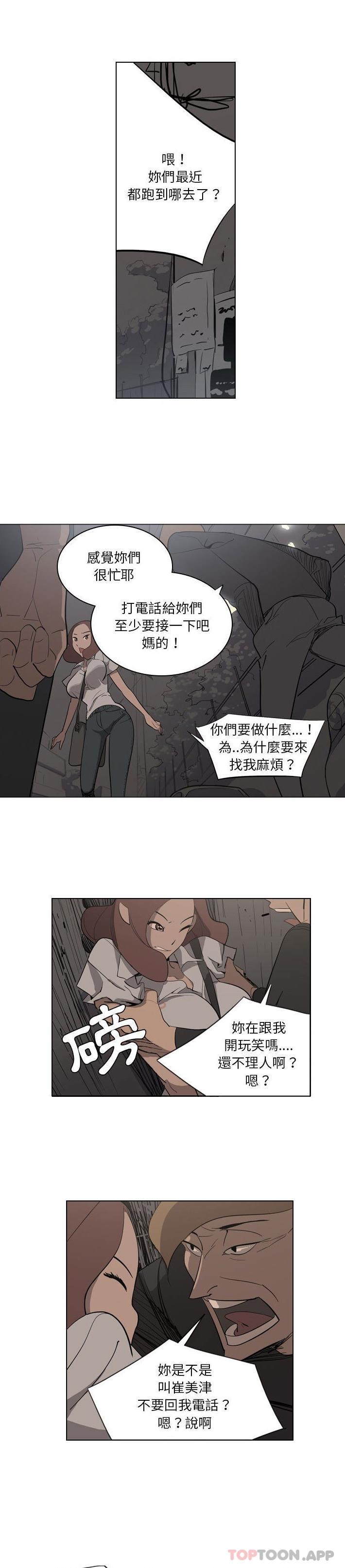 [韩国漫画] 解忧咖啡 剧情,女学生#[16P]-13