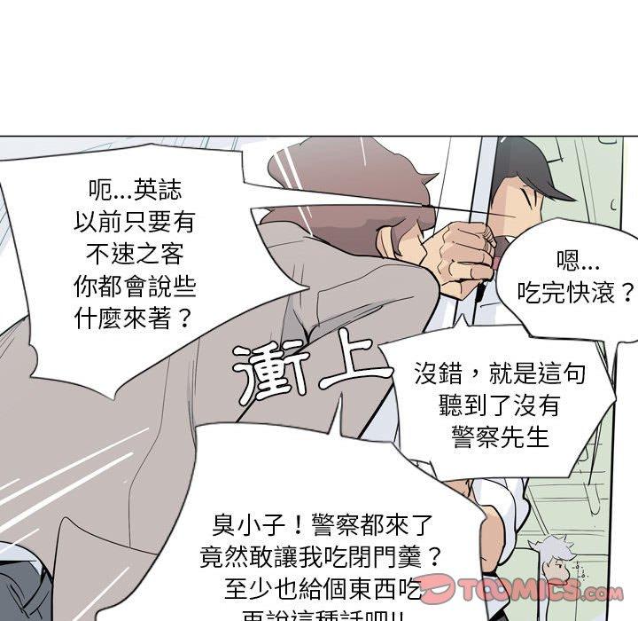 [韩国漫画] 解忧咖啡 剧情,女学生#[81P]-10