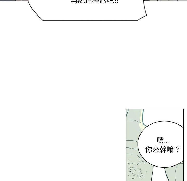 [韩国漫画] 解忧咖啡 剧情,女学生#[81P]-11