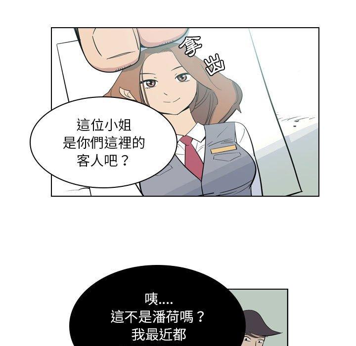 [韩国漫画] 解忧咖啡 剧情,女学生#[81P]-13