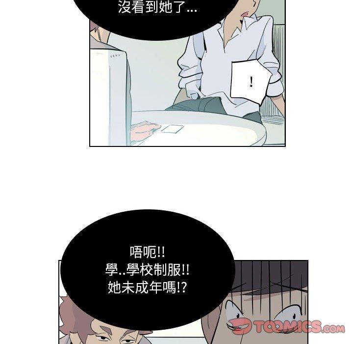 [韩国漫画] 解忧咖啡 剧情,女学生#[81P]-14