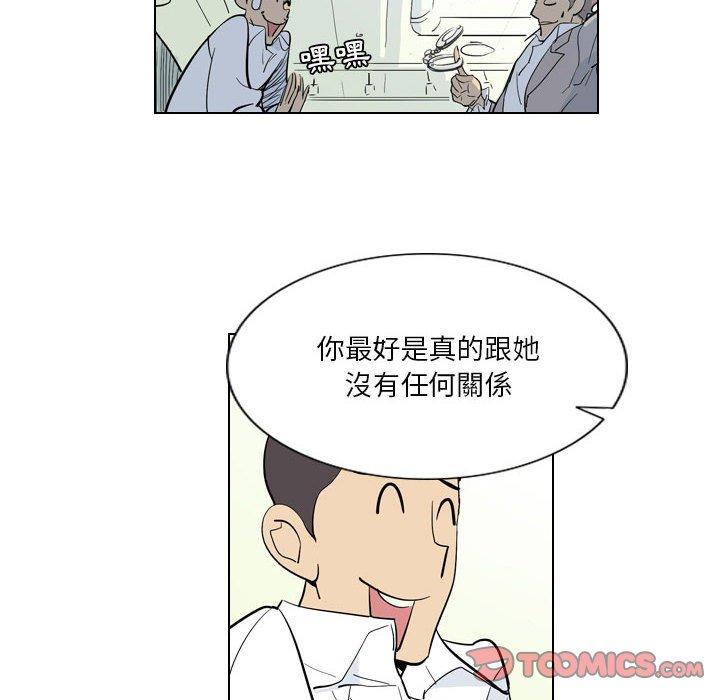 [韩国漫画] 解忧咖啡 剧情,女学生#[81P]-16