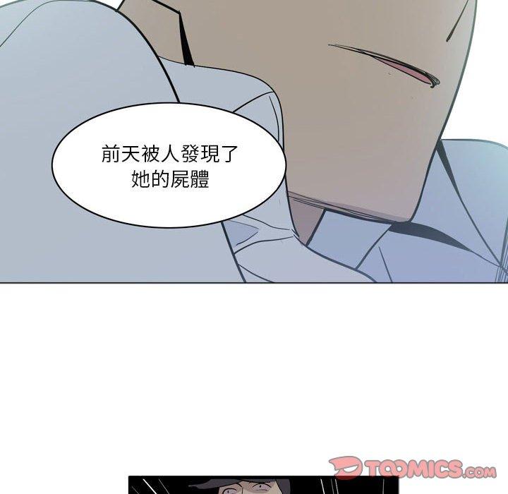 [韩国漫画] 解忧咖啡 剧情,女学生#[81P]-18