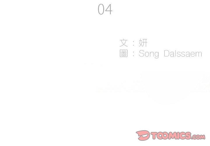 [韩国漫画] 解忧咖啡 剧情,女学生#[81P]-2
