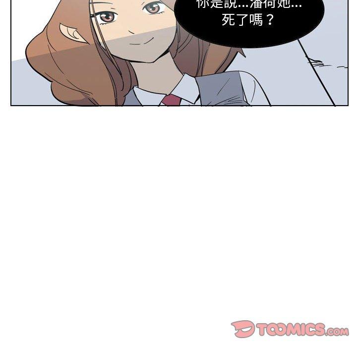 [韩国漫画] 解忧咖啡 剧情,女学生#[81P]-20