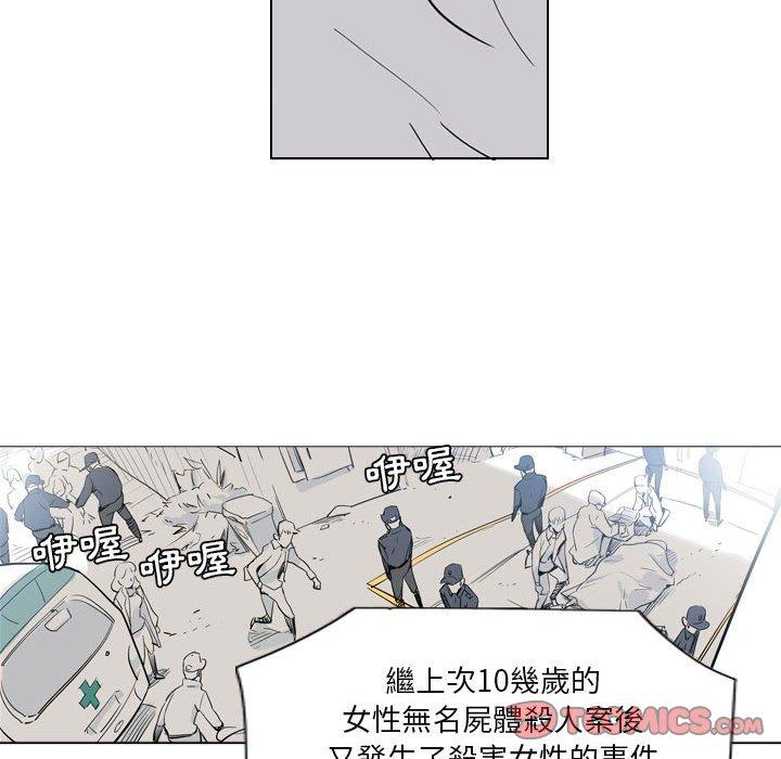 [韩国漫画] 解忧咖啡 剧情,女学生#[81P]-24