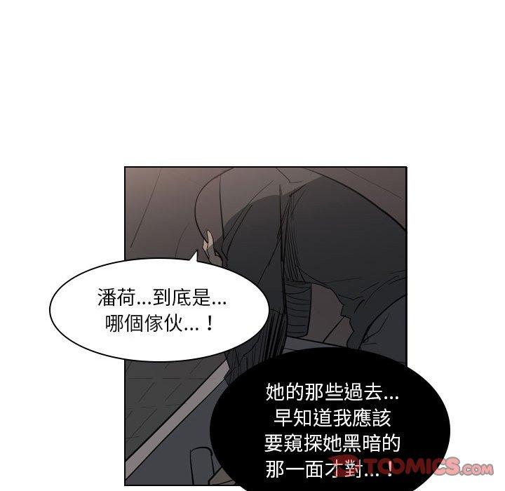 [韩国漫画] 解忧咖啡 剧情,女学生#[81P]-32