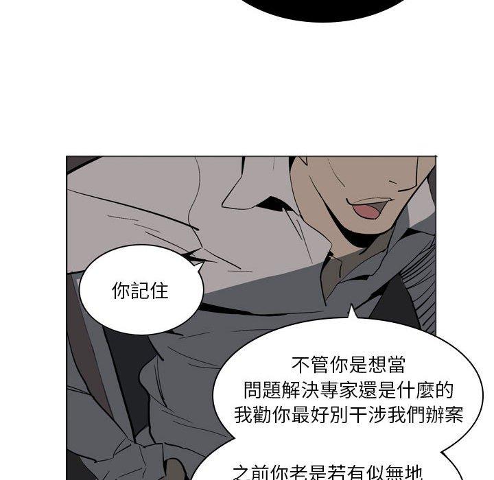 [韩国漫画] 解忧咖啡 剧情,女学生#[81P]-33