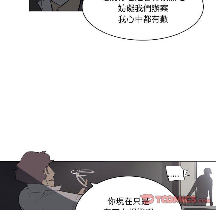 [韩国漫画] 解忧咖啡 剧情,女学生#[81P]-34