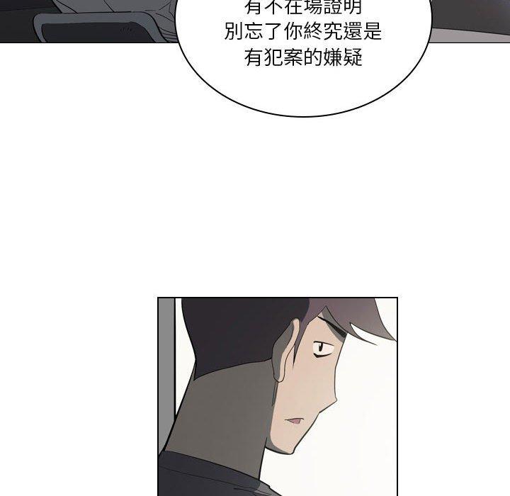[韩国漫画] 解忧咖啡 剧情,女学生#[81P]-35