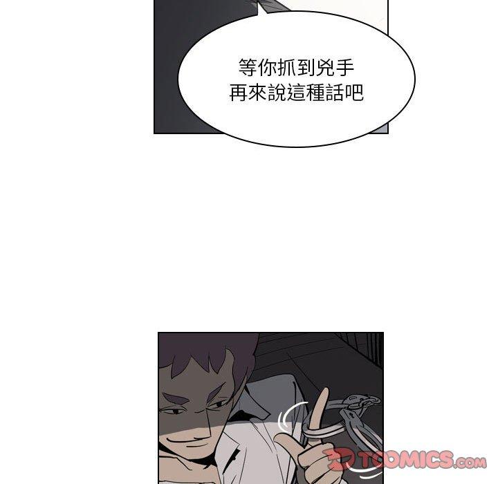 [韩国漫画] 解忧咖啡 剧情,女学生#[81P]-36