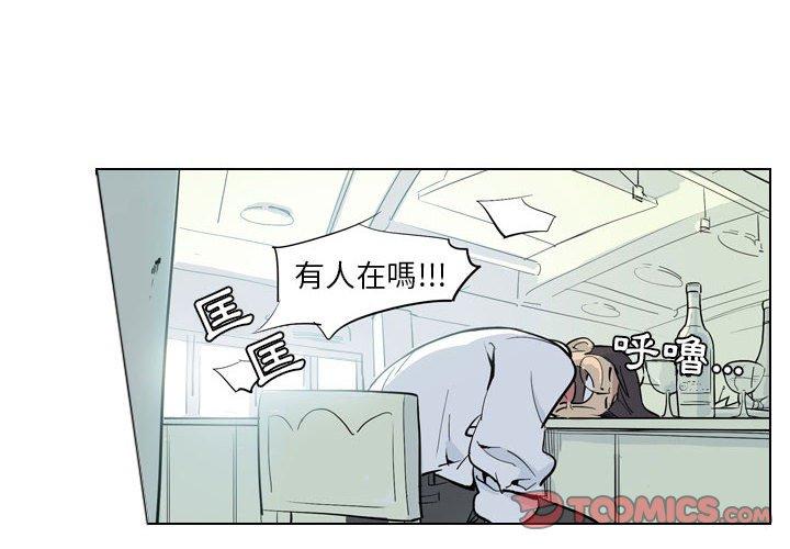 [韩国漫画] 解忧咖啡 剧情,女学生#[81P]-4