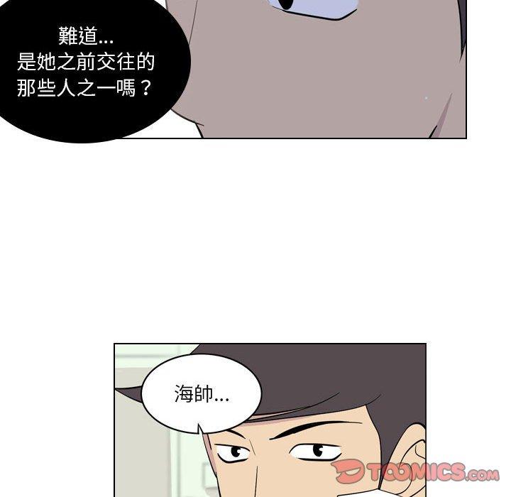 [韩国漫画] 解忧咖啡 剧情,女学生#[81P]-42