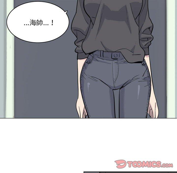 [韩国漫画] 解忧咖啡 剧情,女学生#[81P]-44