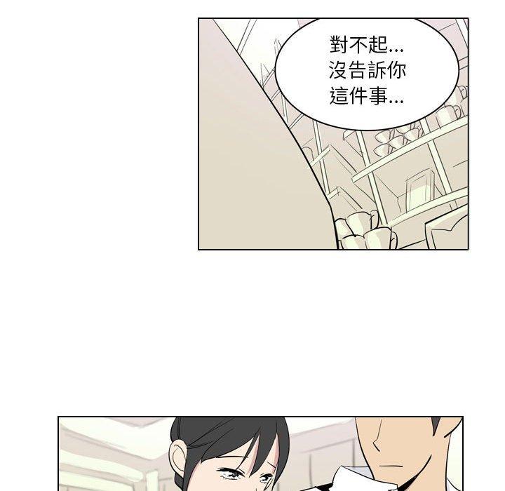 [韩国漫画] 解忧咖啡 剧情,女学生#[81P]-47