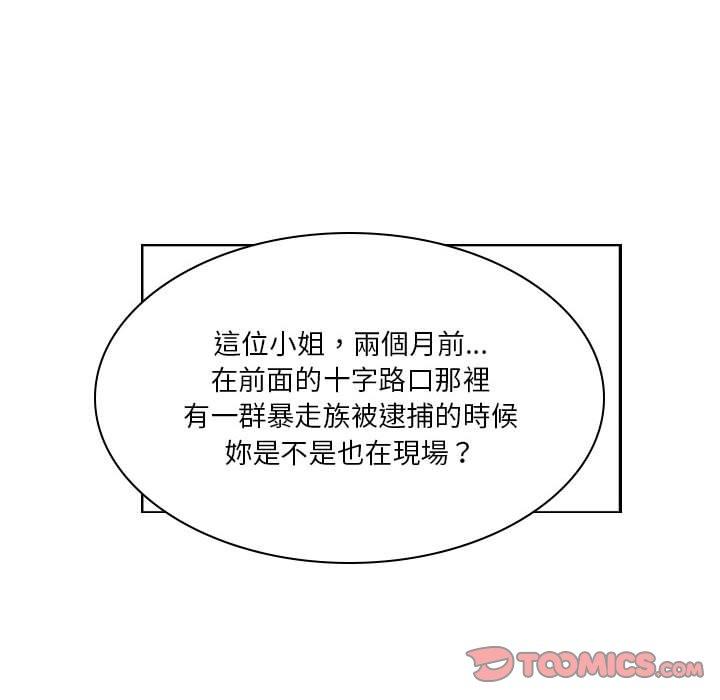 [韩国漫画] 解忧咖啡 剧情,女学生#[81P]-52