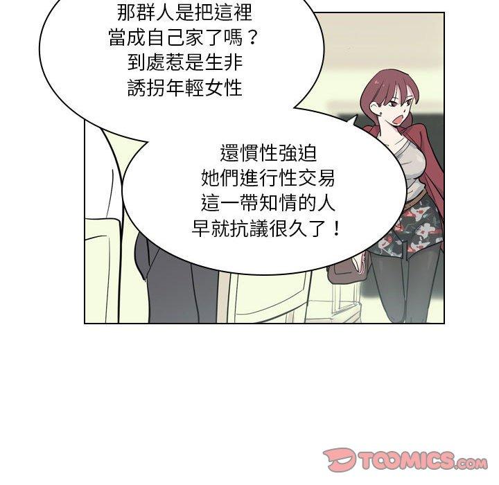 [韩国漫画] 解忧咖啡 剧情,女学生#[81P]-56