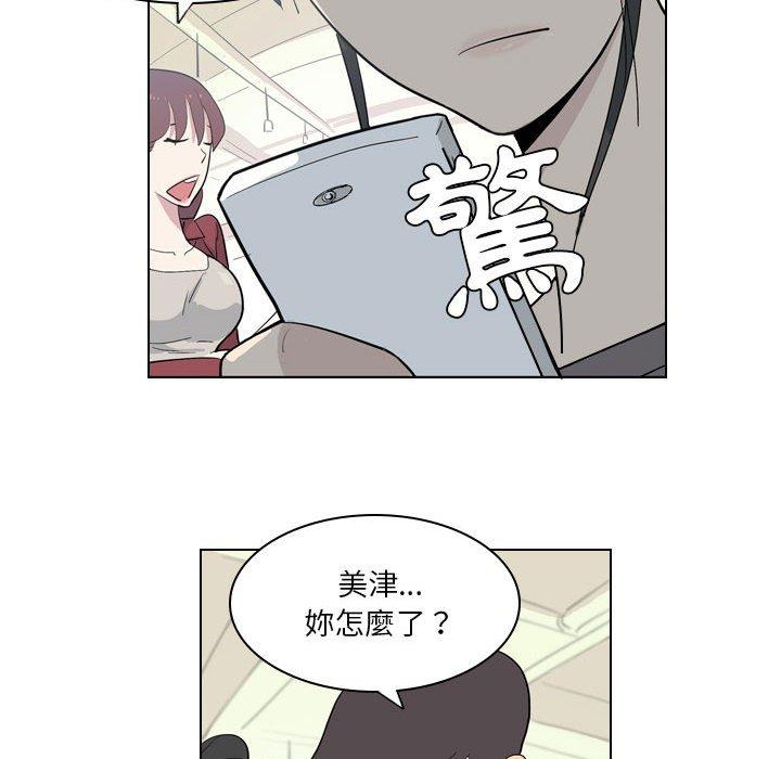 [韩国漫画] 解忧咖啡 剧情,女学生#[81P]-59