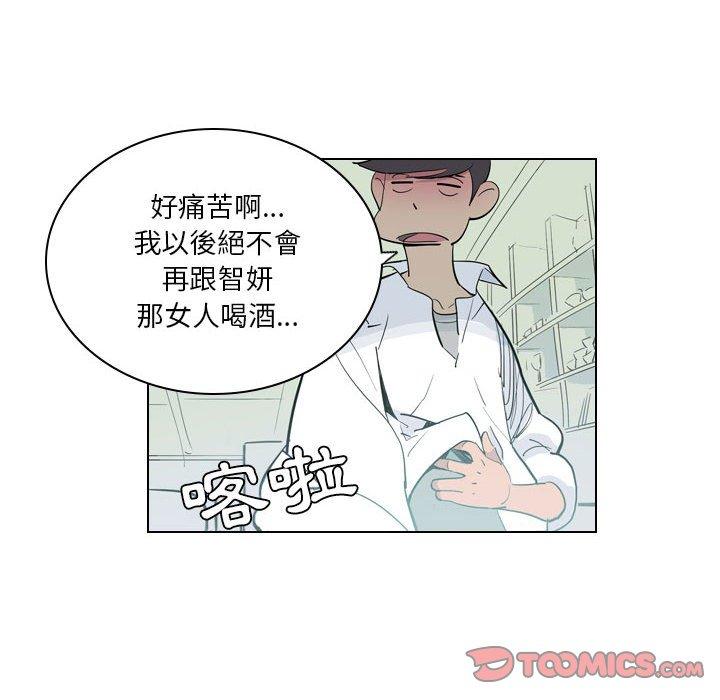 [韩国漫画] 解忧咖啡 剧情,女学生#[81P]-6
