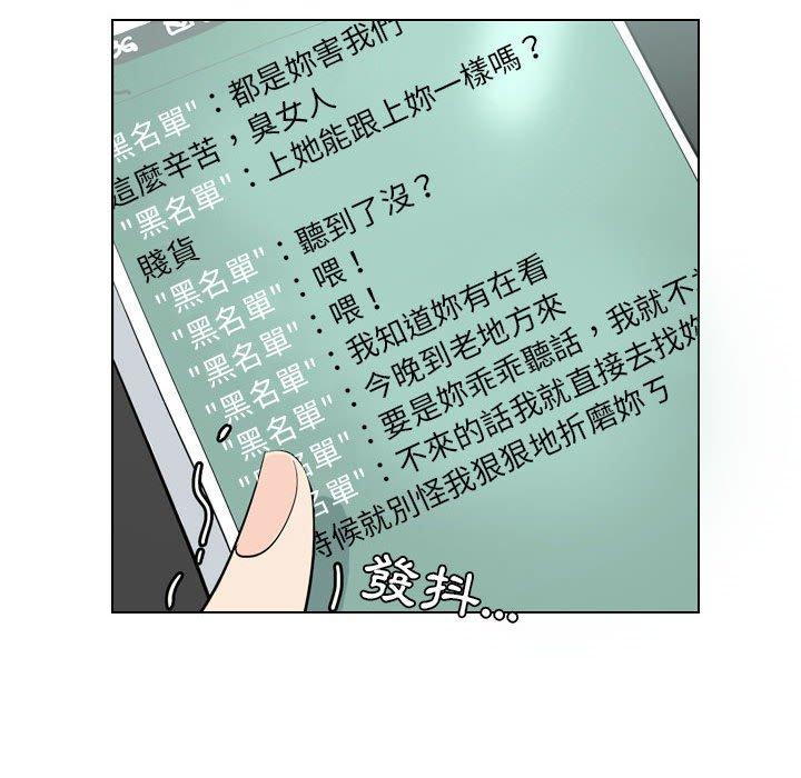[韩国漫画] 解忧咖啡 剧情,女学生#[81P]-61