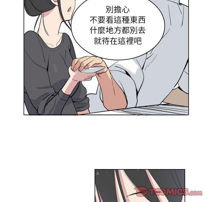 [韩国漫画] 解忧咖啡 剧情,女学生#[81P]-64