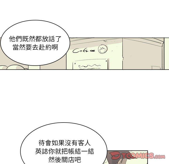 [韩国漫画] 解忧咖啡 剧情,女学生#[81P]-66