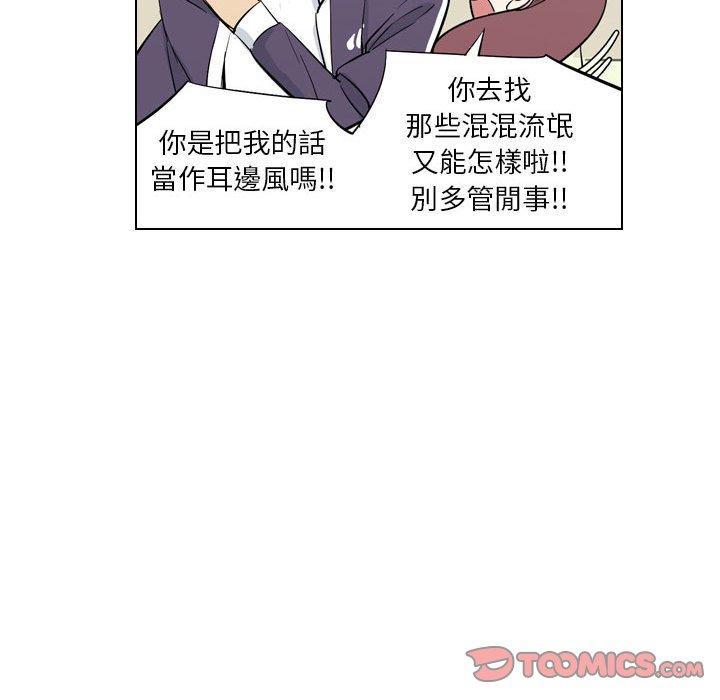 [韩国漫画] 解忧咖啡 剧情,女学生#[81P]-68