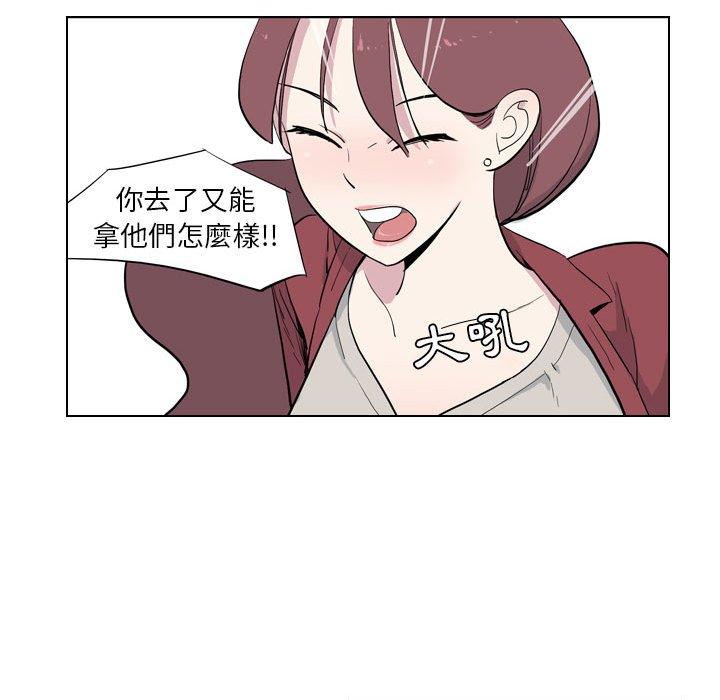 [韩国漫画] 解忧咖啡 剧情,女学生#[81P]-69