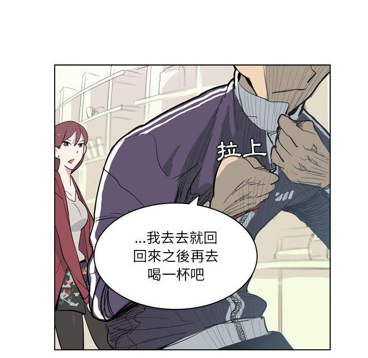 [韩国漫画] 解忧咖啡 剧情,女学生#[81P]-75