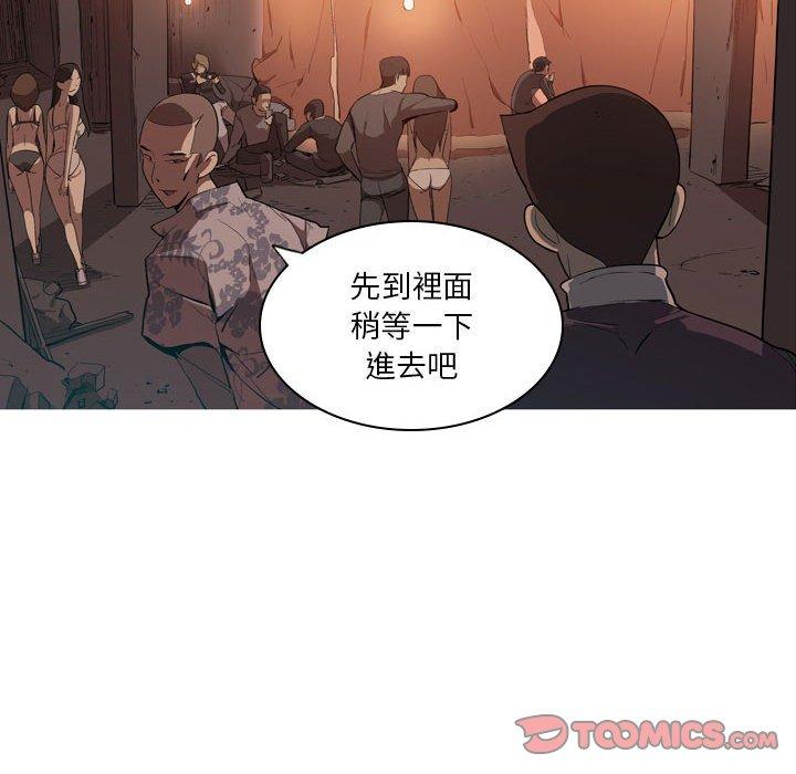 [韩国漫画] 解忧咖啡 剧情,女学生#[85P]-14