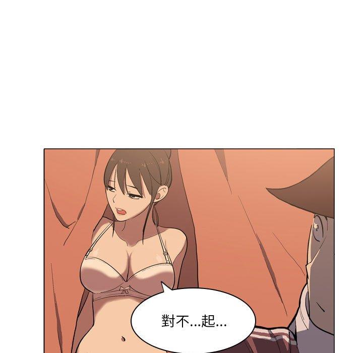 [韩国漫画] 解忧咖啡 剧情,女学生#[85P]-19