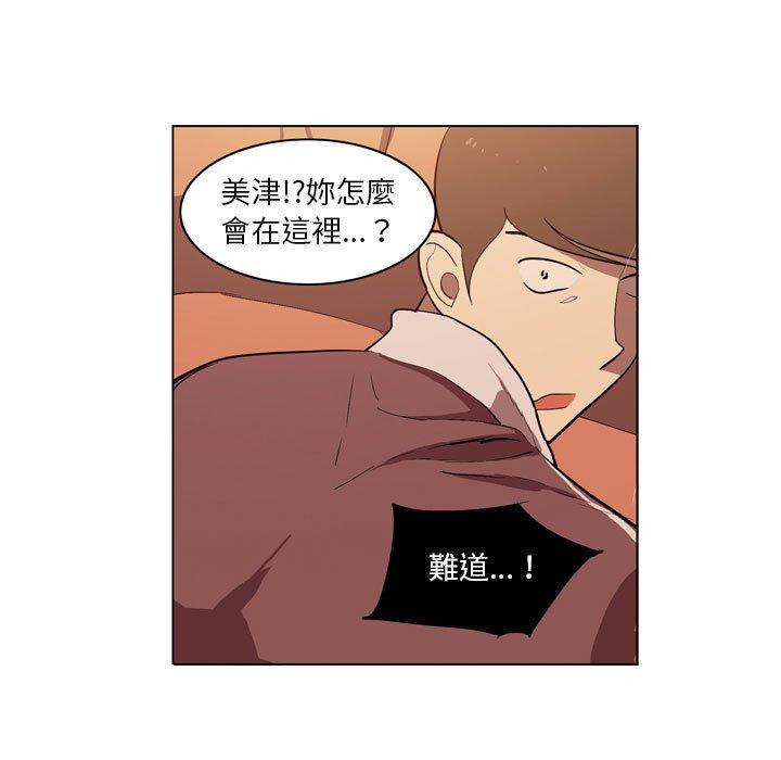 [韩国漫画] 解忧咖啡 剧情,女学生#[85P]-21