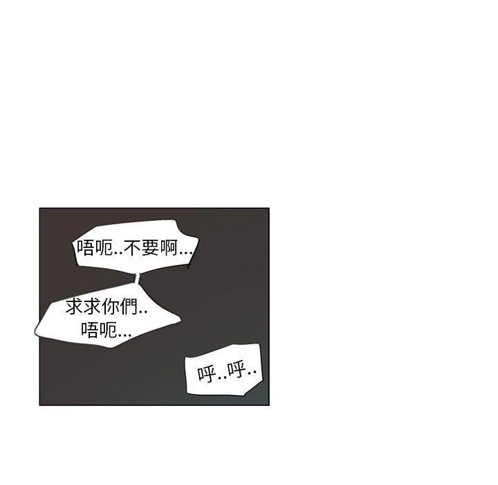 [韩国漫画] 解忧咖啡 剧情,女学生#[85P]-29
