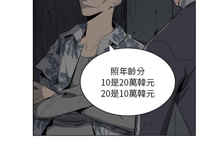 [韩国漫画] 解忧咖啡 剧情,女学生#[85P]-3