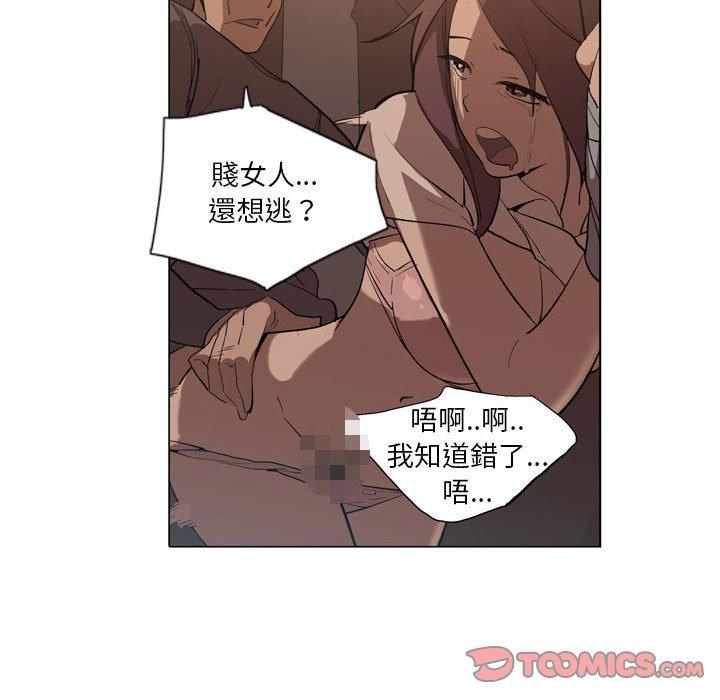 [韩国漫画] 解忧咖啡 剧情,女学生#[85P]-32