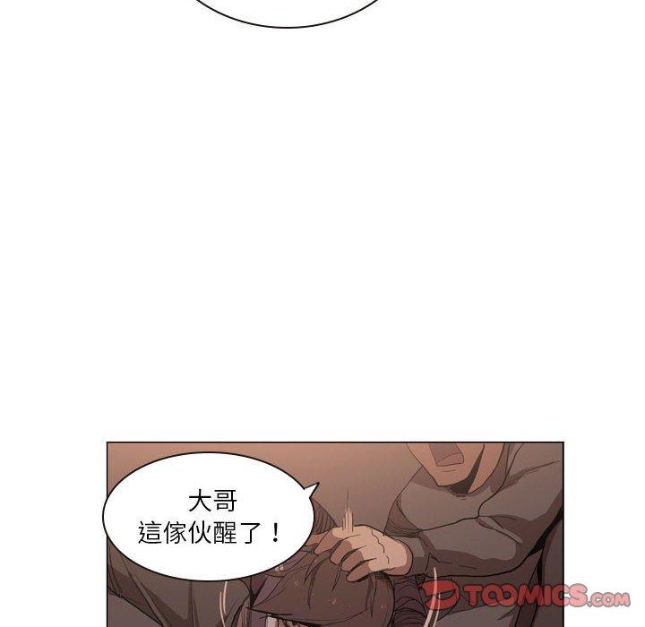 [韩国漫画] 解忧咖啡 剧情,女学生#[85P]-34