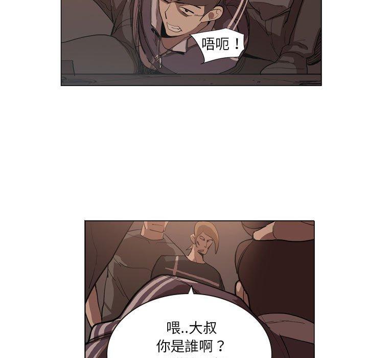 [韩国漫画] 解忧咖啡 剧情,女学生#[85P]-35