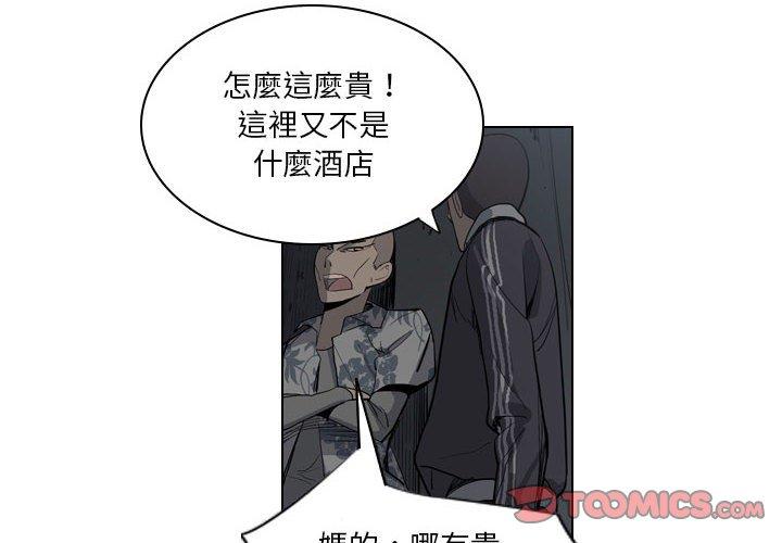 [韩国漫画] 解忧咖啡 剧情,女学生#[85P]-4