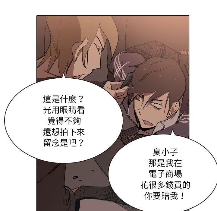[韩国漫画] 解忧咖啡 剧情,女学生#[85P]-40