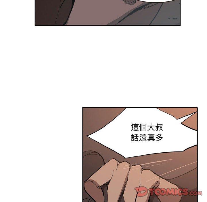 [韩国漫画] 解忧咖啡 剧情,女学生#[85P]-41