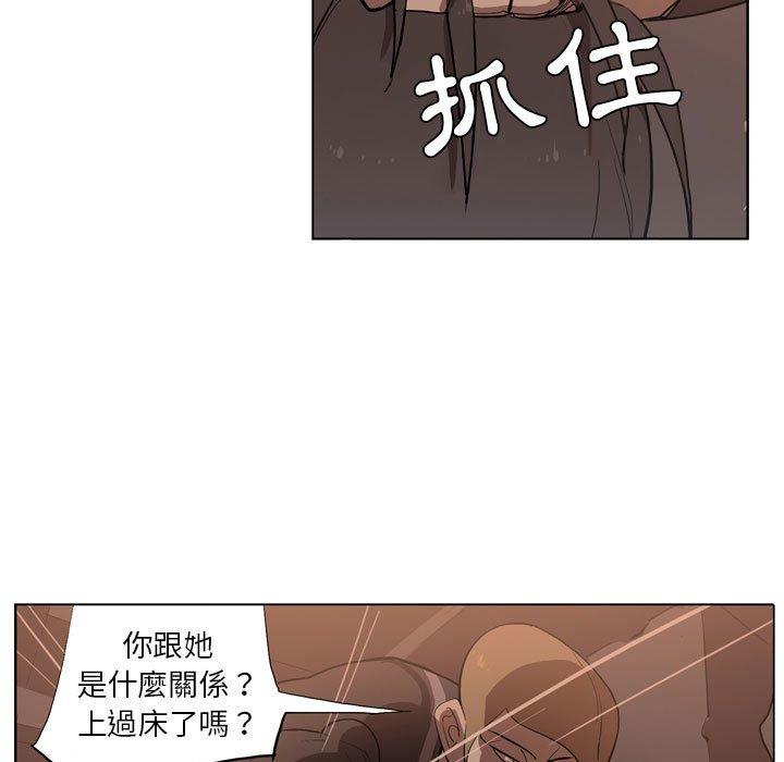 [韩国漫画] 解忧咖啡 剧情,女学生#[85P]-42