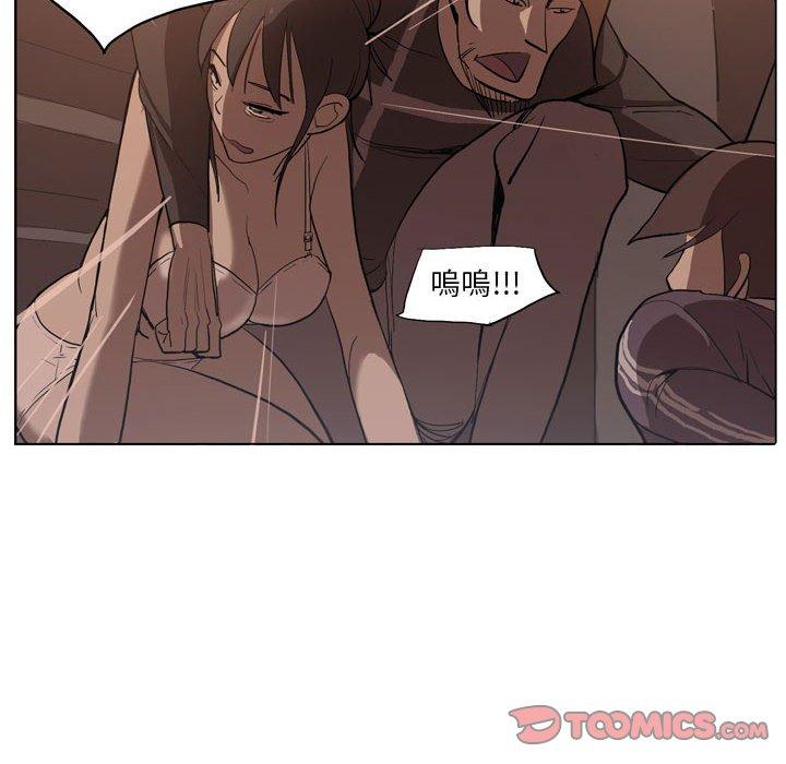 [韩国漫画] 解忧咖啡 剧情,女学生#[85P]-43
