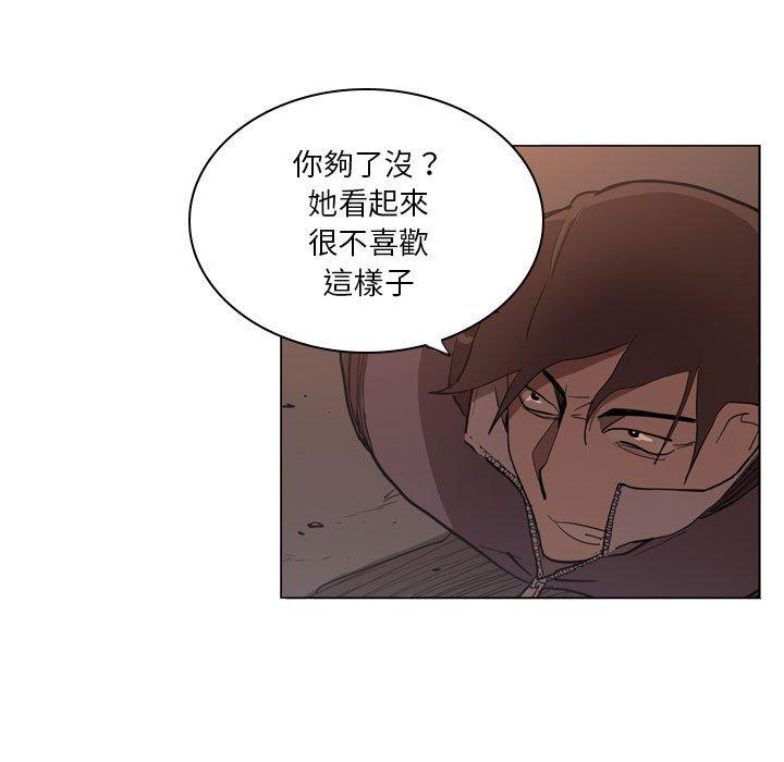 [韩国漫画] 解忧咖啡 剧情,女学生#[85P]-44