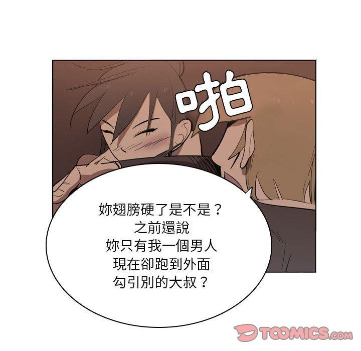 [韩国漫画] 解忧咖啡 剧情,女学生#[85P]-45