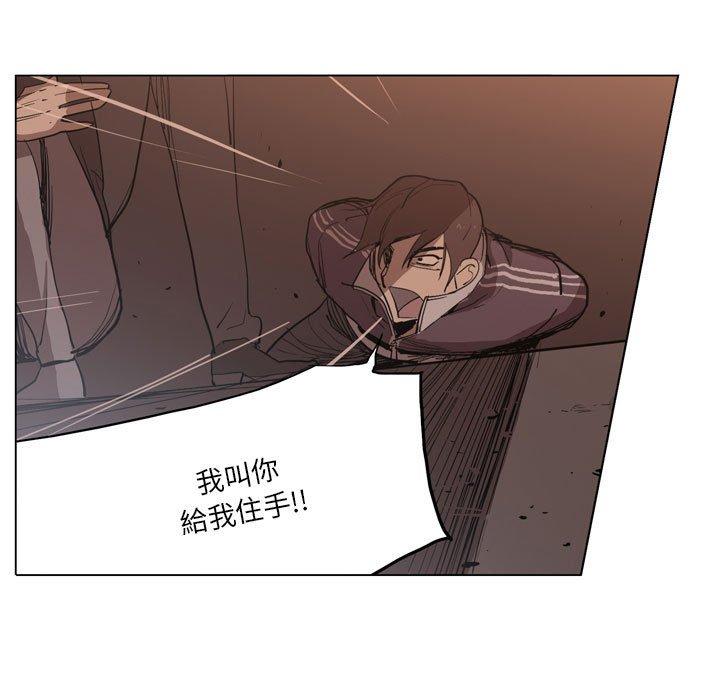 [韩国漫画] 解忧咖啡 剧情,女学生#[85P]-46